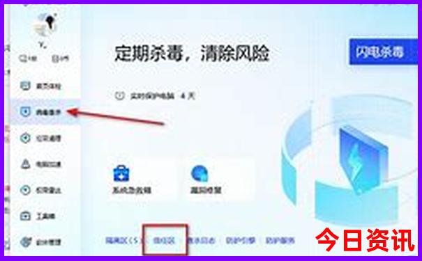 管家婆全新下载期期四肖四码领取中特全新正版-777788888管家婆免费